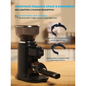 Кофемолка RAWMID MODERN GRINDER RMG-02 (уцененный)